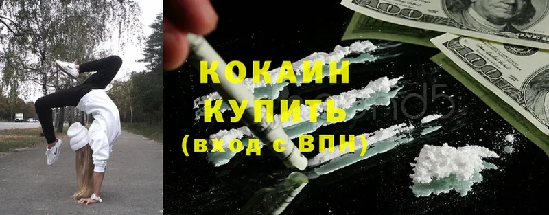 Cocaine Эквадор  Маркс 