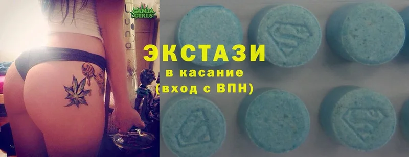 Ecstasy 280мг Маркс