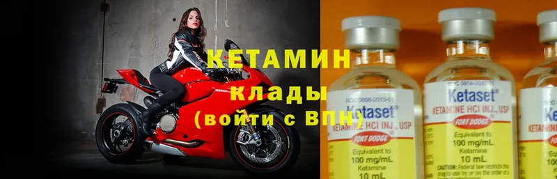 КЕТАМИН ketamine Маркс