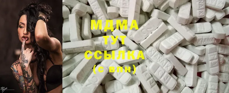 MDMA молли  Маркс 