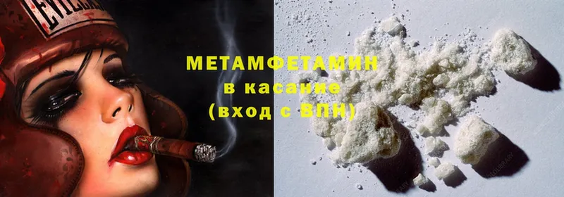 кракен   Маркс  МЕТАМФЕТАМИН Methamphetamine  дарнет шоп 