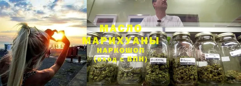 купить   Маркс  ТГК Wax 